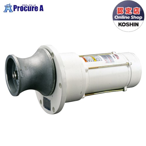 工進 舟・船用轆轤 イカール 750W  REN-7524 1台 KOSHIN ●KO591
