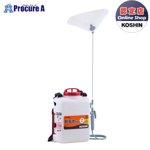 KOSHIN 背負い式乾電池噴霧器 消毒名人 ７LDK7D ▼0458819 (株)工進【代引決済不可】 ●ko591