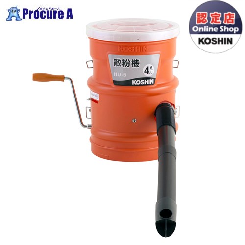 工進 手動式散粉機 4.6L 固定ディスク-5 1台 KOSHIN ●KO591