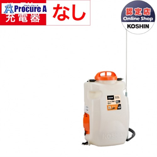 KOSHIN 背負い式充電噴霧器（高圧型） １５L １８V ２．０Ah （バッテリー・充電器無） スマートシリーズSLS15HN ▼0458895 (株)工進【代引決済不可】 ●ko591