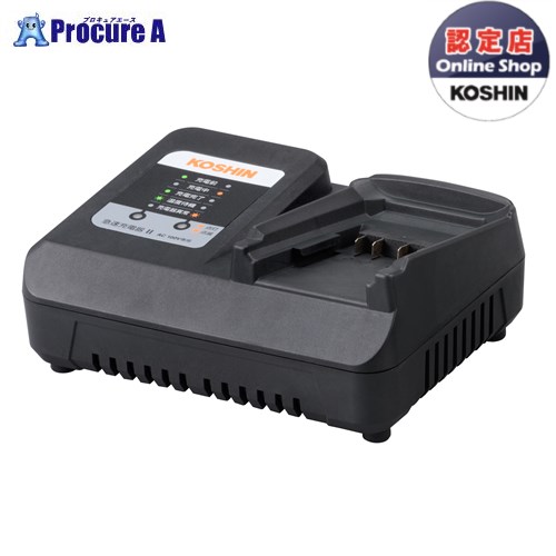KOSHIN スマートシリーズ用急速充電器2 ３６Ｖ PA-438 ▼0568605 (株)工進 【代引決済不可】 ●ko591