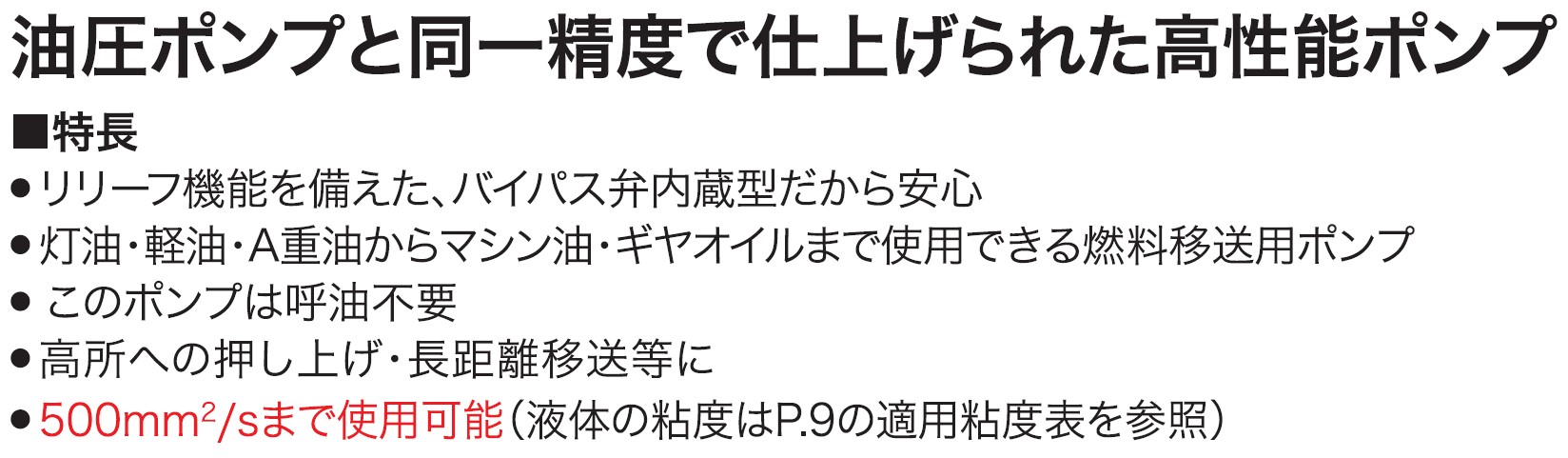 KOSHIN オイル用ギヤーポンプ GLポンプ 口径２５ミリ GLB255 ▼0078651 (株)工進【代引決済不可】 ●ko591