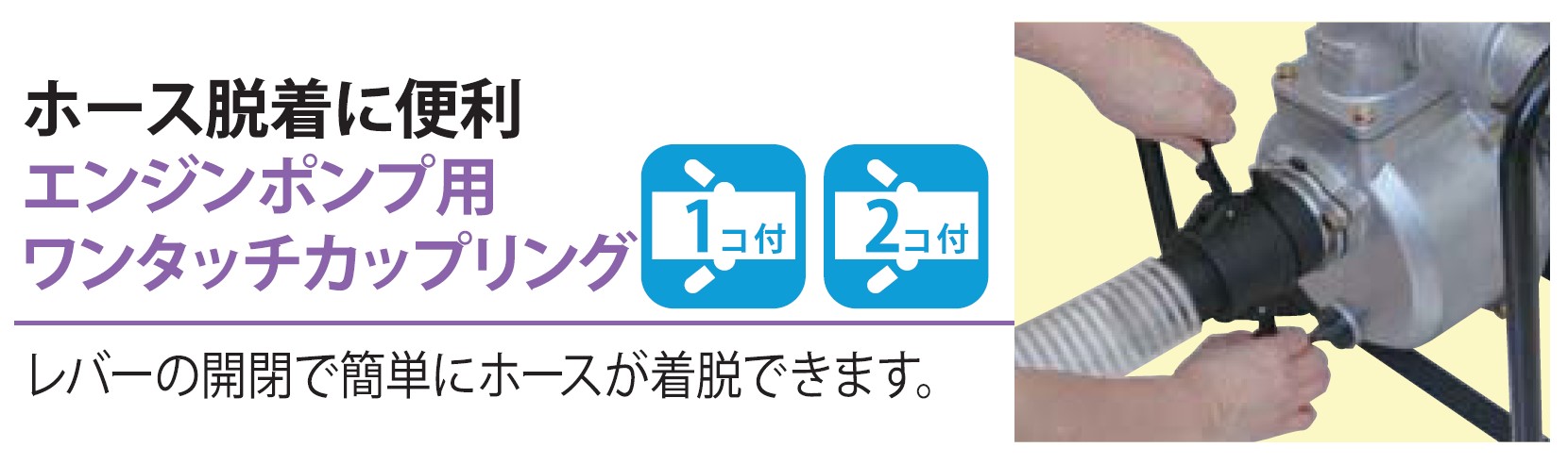 ふるさと納税 エンジンポンプ KH-40P 口径40ミリ ハイデルスポンプ