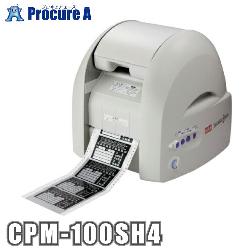 MAX ビーポップ フリーカットラベルプリンタ CPM-100SH4 CPM-100SH4 1台 ●YA513