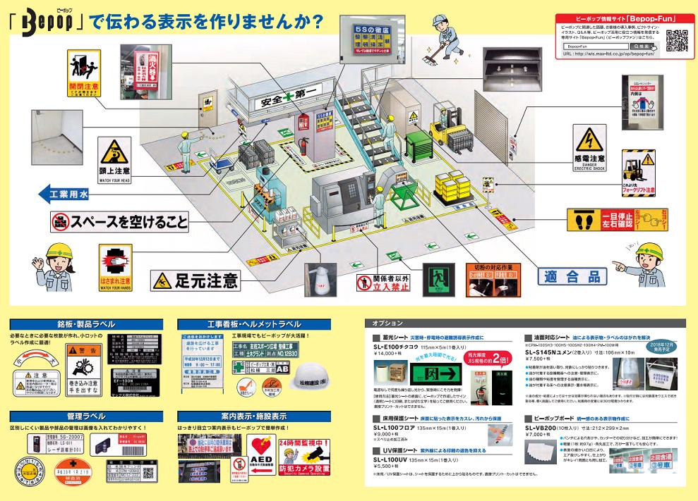 マックス Max Cpm 100h5 ビーポップ Il 代引決済不可 個人宅様送り不可 ラベルプリンタ サインプリンタ 工場 表示 プリント シール 製品ラベル 表示物 写真 イラスト 印刷 ラミネート 簡単 耐久性 Mpgbooks Com