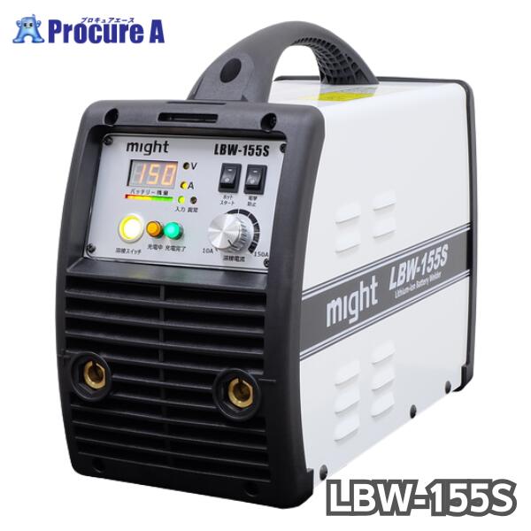 楽天市場】マイト工業 LBW-155S リチウムイオンバッテリー溶接機
