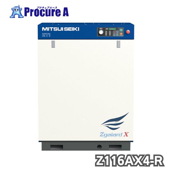 三井精機 一定速機 コンプレッサー 油潤滑式 Xシリーズ 11KW 60HZ Z116AX4-R 1台 MITSUI SEIKI 【個人様宅送り不可】|プロキュアエース