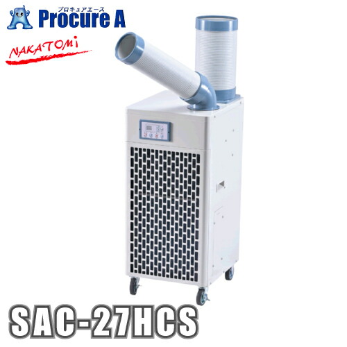 楽天市場】○2025.07今季完売○【法人向限定】☆ナカトミ YNR-410 排熱