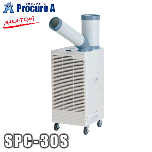 楽天市場】Suiden スポットエアコン(環境型)1口 首振りなし 三相200V