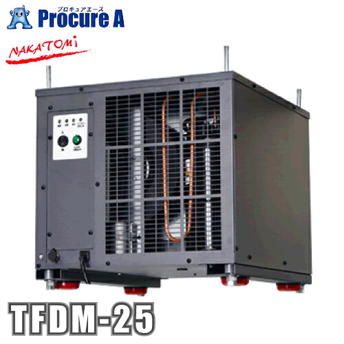 ナカトミ 天吊り/床置き式除湿機 単相100V TFDM-25 ●YA509