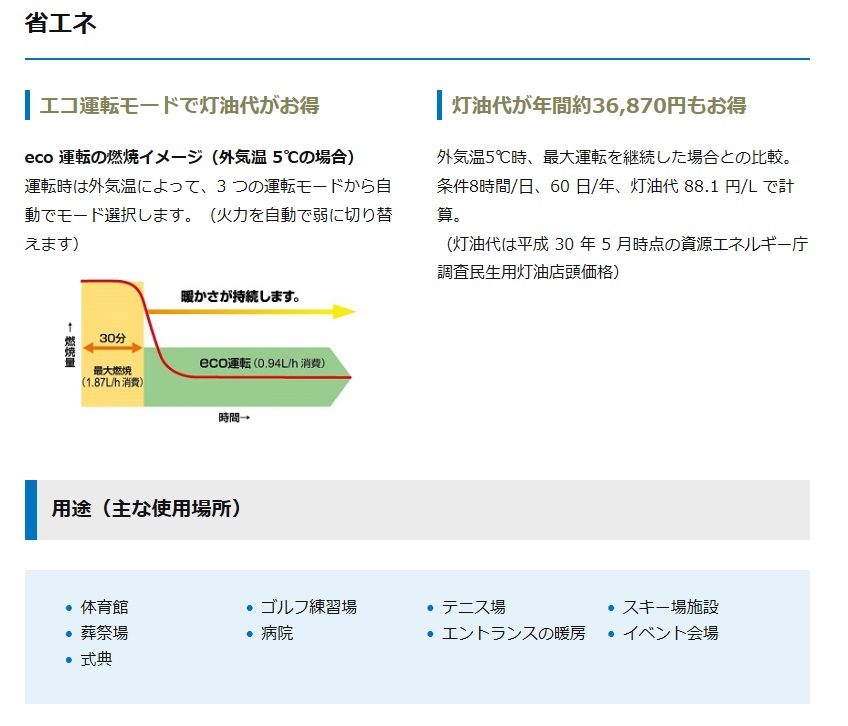 全国どこでも送料無料 オリオン Orion ジェットヒーター kagayaki 全