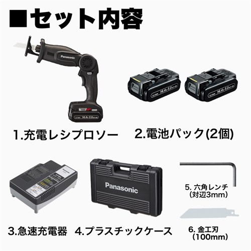 パナソニック Panasonic EZ47A1LJ2F-B 黒 折り曲げ 電動工具 軽量