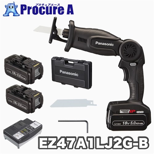 パナソニック/Panasonic 充電レシプロソー EZ47A1LJ2G-B 高容量5.0Ah（LJタイプ）電池2個付セット （本体+電池パック 18V 5.0Ah(2個)+急速充電器 　プラスチックケース+金工刃+六角レンチ） Dual 14.4V/18V TOUGHTOOLIP