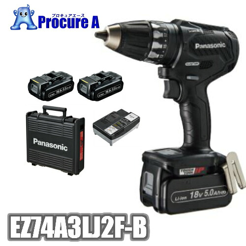 パナソニック Panasonic EZ74A3LJ2F-B 充電ドリルドライバー EZ74A3LJ2F-B ブラック ドリルドライバー コンパクト DIY ドライバー レンチ 電動工具 工具 ドライバドリル 黒 オススメ ●YA513