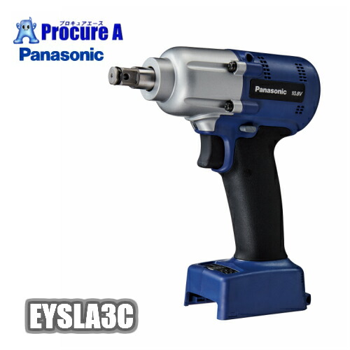 パナソニック EYSLA3C 10.8V 3.0Ah申し受ける差しひびき鍵 S続きもの※こちらの商いものは本体のみです※耐久性 御役目性 締付 低振りまわす 年長命 LEDともし火 殴ること力 変わり無く持ちこたえる●ya513