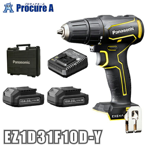 パナソニック/Panasonic 充電ドリルドライバー （チャックタイプ） セット 黄/イエロー エグゼナ EZ1D31F10D-Y ｜プロキュアエース