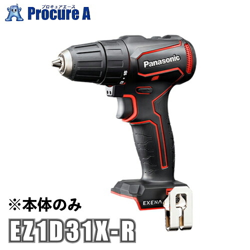 パナソニック/Panasonic 充電ドリルドライバー （チャックタイプ） 赤/レッド 10.8V ※本体のみ EZ1D31X-R ｜プロキュアエース