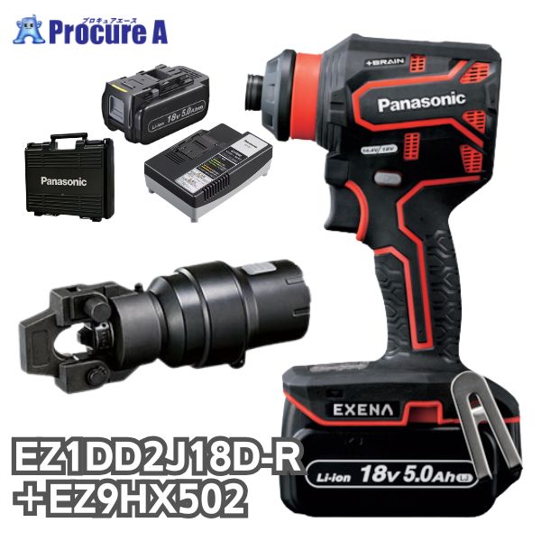 パナソニック Panasonic 充電ドリルドライバー+圧着アタッチメント 14.4V/18V セット レッド 赤 エグゼナ EZ1DD2J18D-R EZ9HX502