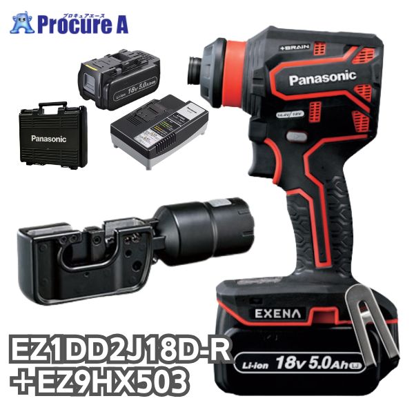 パナソニック Panasonic 申し受けるせん孔機１番ウッド+ケーブルカッターアタッチメント14.4V/18V 仕掛ける 赤いこと 赤 エグゼナ EZ1DD2J18D-R EZ9HX503