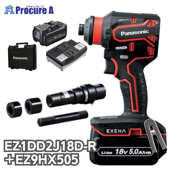 パナソニック Panasonic 申し受けるせん孔機１番ウッド+ノックアウトパンチアタッチメント 14.4V/18V 書き割り 赤いこと 赤 エグゼナ EZ1DD2J18D-R EZ9HX505
