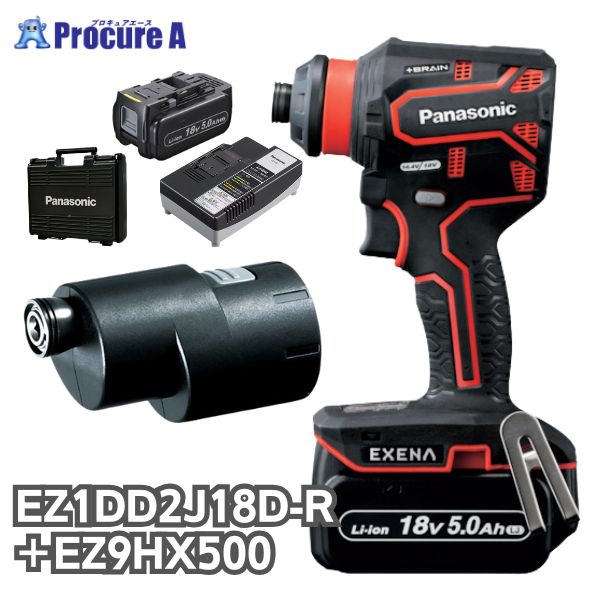 パナソニック Panasonic 充電ドリルドライバー+スミ打ちアタッチメント 14.4V/18V セット レッド 赤 エグゼナ EZ1DD2J18D-R EZ9HX500