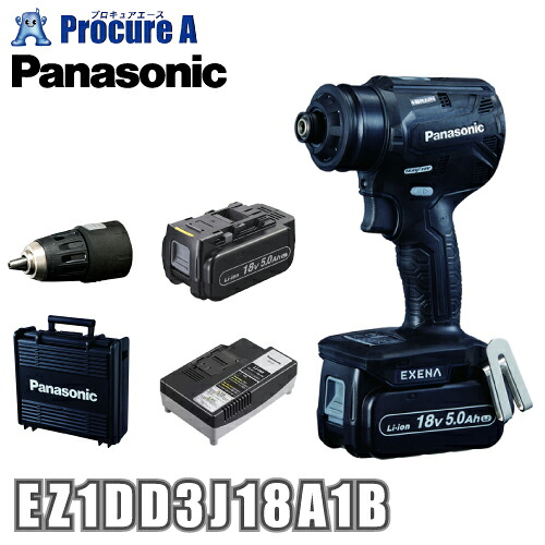 パナソニック エグゼナ 充電ドリルドライバー キイレスチャックアタッチメント付 ブラック EZ1DD3J18A1B