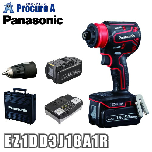 楽天市場】パナソニック エグゼナ 充電ドリルドライバーレッド セット