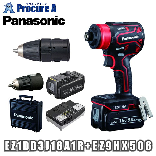 パナソニック エグゼナ 充電ドリルドライバーレッド セット ＋振動ドリルアタッチメント EZ1DD3J18A1R+EZ9HX506