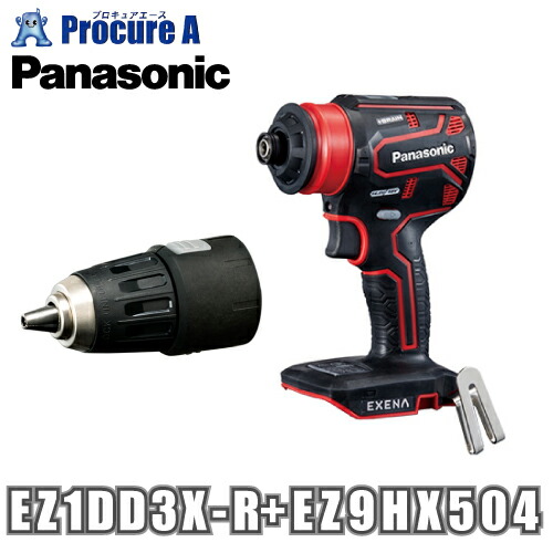 パナソニック エグゼナ 申し受けるせん孔機１番ウッド 赤いこと ＋ キイレスチャックアタッチメント EZ1DD3X-R+EZ9HX504