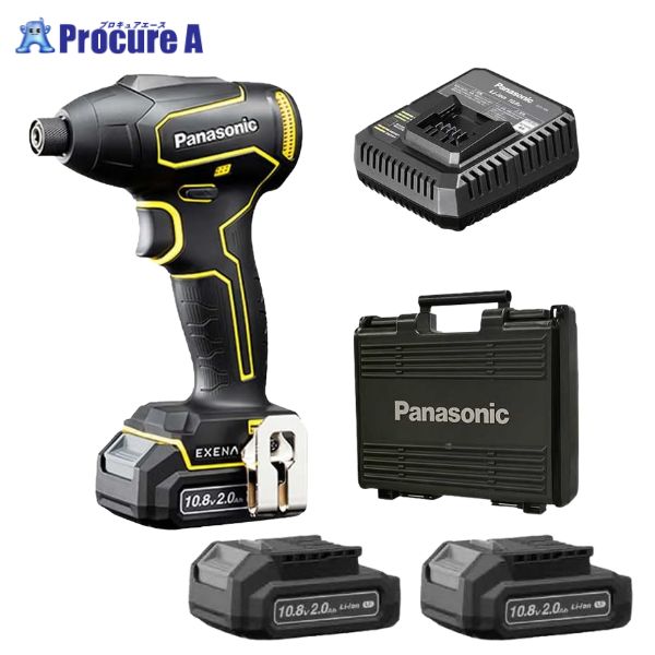 【数量限定!電池パック3個付】パナソニック/Panasonic 充電インパクトドライバー EZ1P31F10D-Y 10.8V 2.0Ah 電池パック計3個付 EZ8L1020FA EZ7L10A|プロキュアエース
