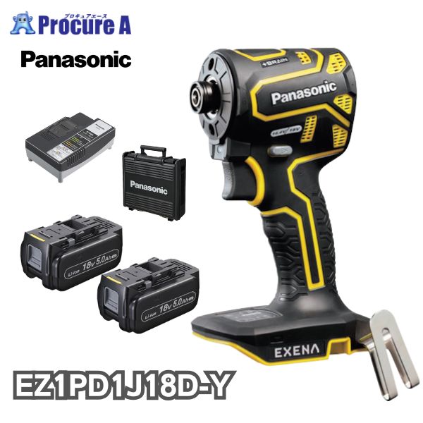 パナソニック/Panasonic EZ1PD1J18D-Y 充電インパクトドライバー 黄色 イエロー ●YA513