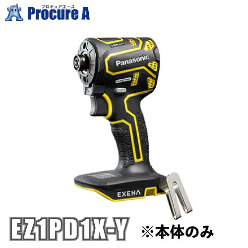 パナソニック/Panasonic 申し受ける差しひびき１番ウッド 14.4V/18V 本体のみ(黄色/黄味がかった) EZ1PD1X-Y EXENA エグゼナ えぐぜな