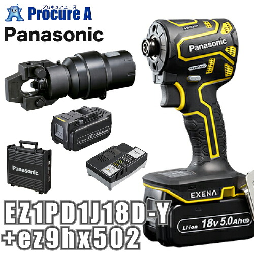 パナソニック Panasonic エグゼナ 申し受ける差しひびき１番ウッド18V 黄味がかった 黄色 圧着差し押さえ  EZ1PD1J18D-Y+ez9hx502