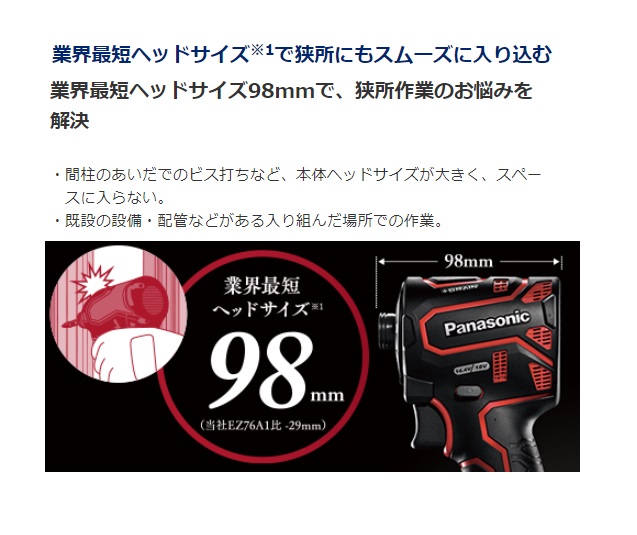 激安通販専門店 ボンダス トルクス Ｒ エクストラロングドライバー