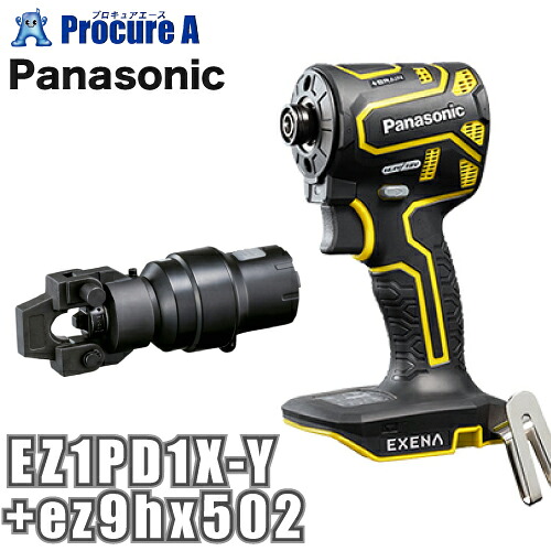 パナソニック Panasonic エグゼナ 充電インパクトドライバー 黄色 イエロー 圧着アタッチメント EZ1PD1X-Y+ez9hx502