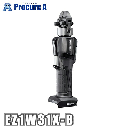 パナソニック Panasonic 申し受ける圧着器 ※本体のみ 黒いこと/黒 エグゼナ EZ1W31X-B