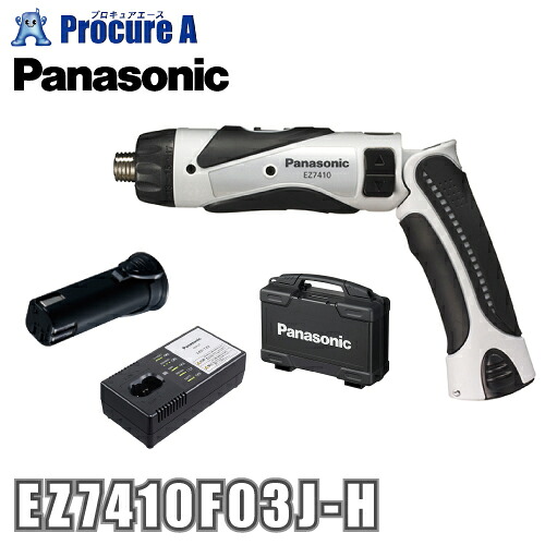 パナソニック Panasonic 充電スティックドリルドライバー グレー (本体+電池1個+充電器) EZ7410F03J-H ●YA513