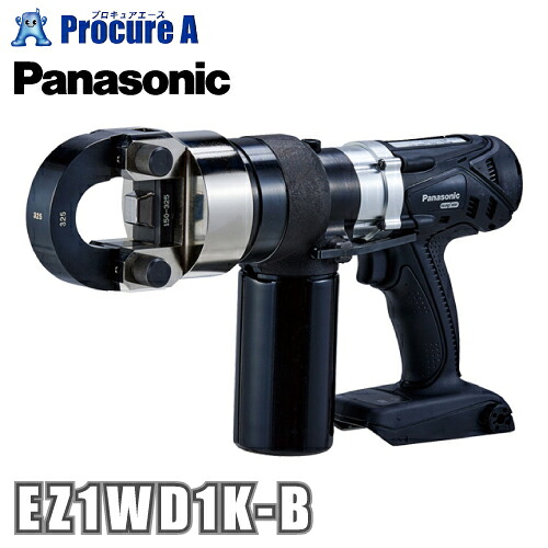 パナソニック Panasonic デュアル 申し受ける圧着器 ※独居室風呂敷き包み・申し受ける器は別売  EZ1WD1K-B ●YA513 花・ガーデン・DIY-DIY・工具