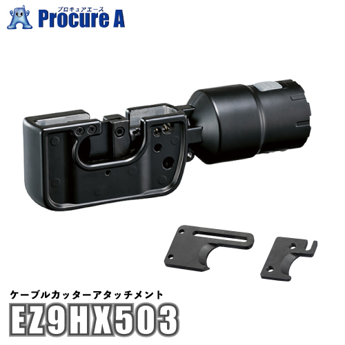 楽天市場】【あす楽】Panasonic/パナソニック EZ9X303 油圧マルチ