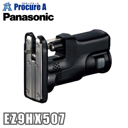 パナソニック Panasonic ジグソーアタッチメント EZ9HX507