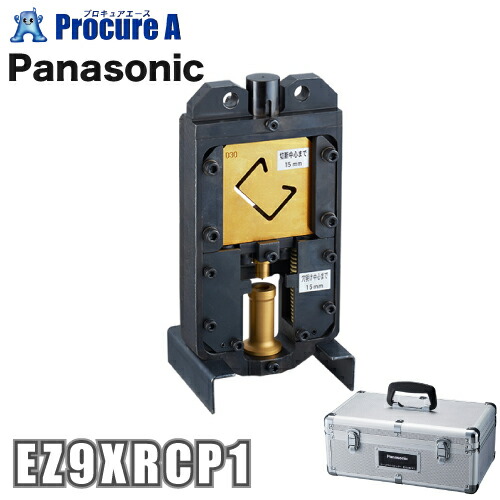 楽天市場】パナソニック(Panasonic) EZ9XRCP1 レースウェイカッター