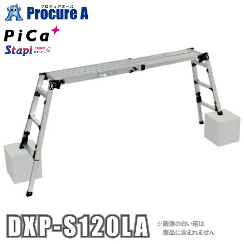 楽天市場】ピカ /Pica 四脚アジャスト式足場台 DXP-S86LA 上部