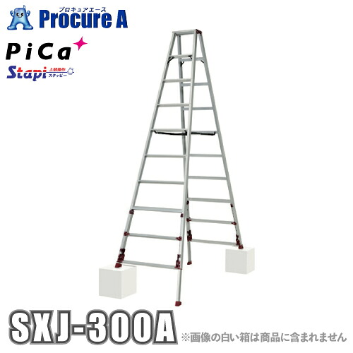 ピカ PiCa 四脚アジャスト式専用脚立 Stapi スタッピー SXJ型(上部操作式) SXJ-300A ●YA513