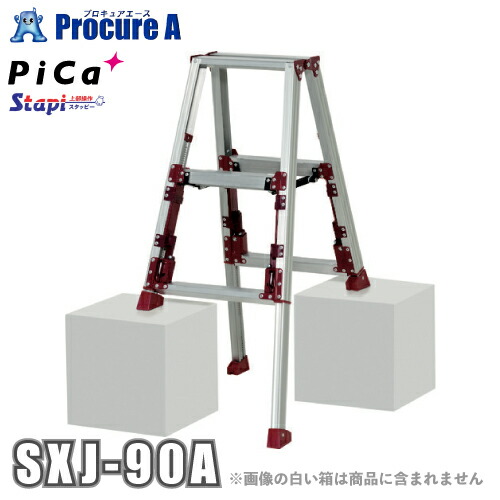 楽天市場】ピカコーポレーション(Pica) 四脚アジャスト式兼用脚立(3尺