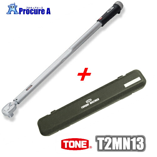 TONE/トネT2MN13プレセット形トルクレンチ(自転車・バイクメンテ向け)/TONE/自転車/バイクモータースポーツ/タイヤ交換/QL15N●ya513|プロキュアエース