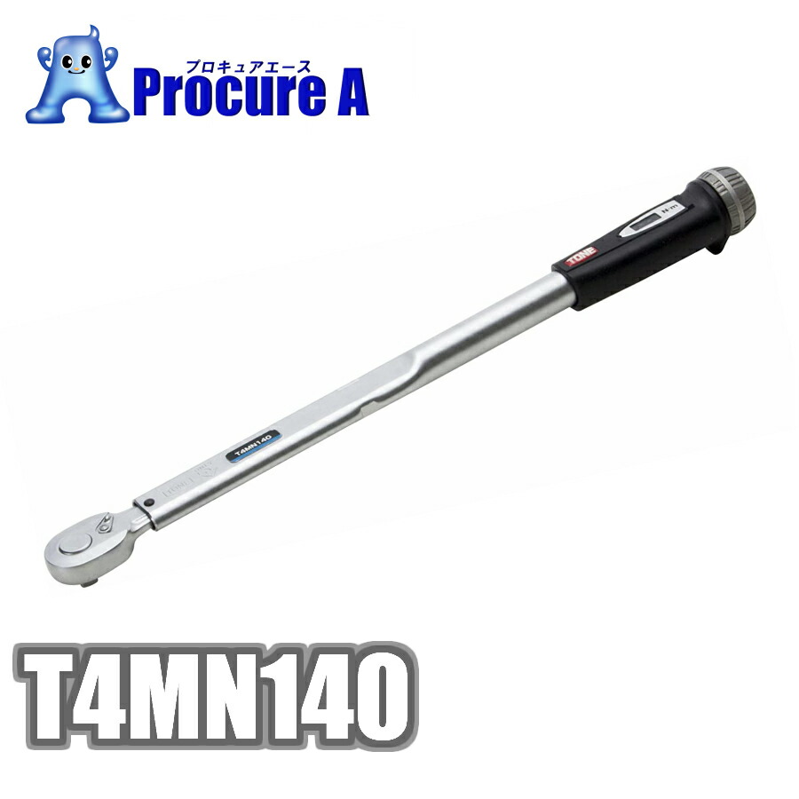 校正証明書 トルクレンチ専用ケース付き 送料無料 メンテナンス Tone トネ T4mn140 プレセット形トルクレンチ 自転車 バイクメンテ向け Tone 自転車 バイク モータースポーツ タイヤ交換 Mtql140n トルクレンチ プロキュアエース 自転車 サイクリング あす楽 校正証明書 トルクレンチ専用ケース付き 送料無料 メンテナンス Tone トネ T4mn140 プレセット形トルクレンチ 自転車 バイクメンテ向け Tone 自転車 バイク モータースポーツ タイヤ交換 Mtql140n トルクレンチ プロキュアエース 自転車 サイクリング あす楽