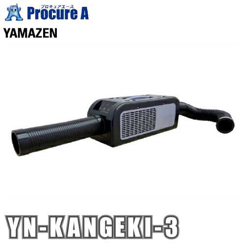 yn-kangeki-3_top.jpg