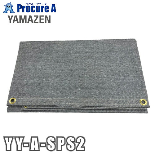 YAMAZEN 山善 スパッタシートA種両面2号 YY-A-SPS2 ●YA513 8,109円