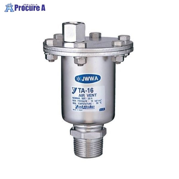 ﾖｼﾀｹ TA-16 SUS空気抜弁【水道法基準適合品】15A TA-16 15A ▼1017037 ヨシタケ ●i547