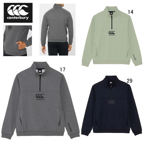 canterbury ウォームアップウェア 3L 楽天市場】カンタベリー 長袖 ジャンパー CANTERBURY R+ フレックス